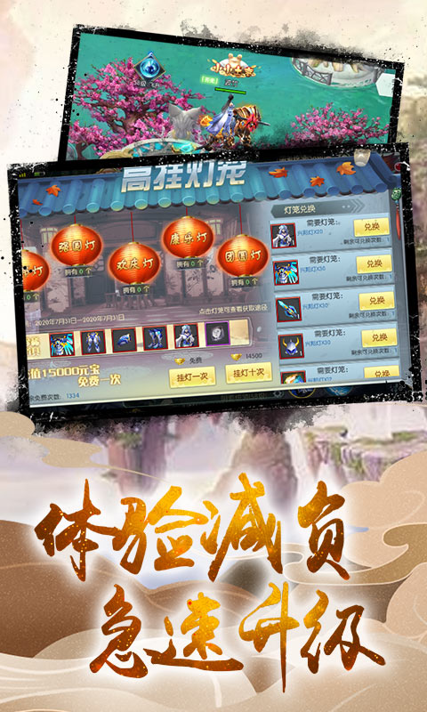 夢幻江湖網(wǎng)頁版游戲安卓下載截圖3