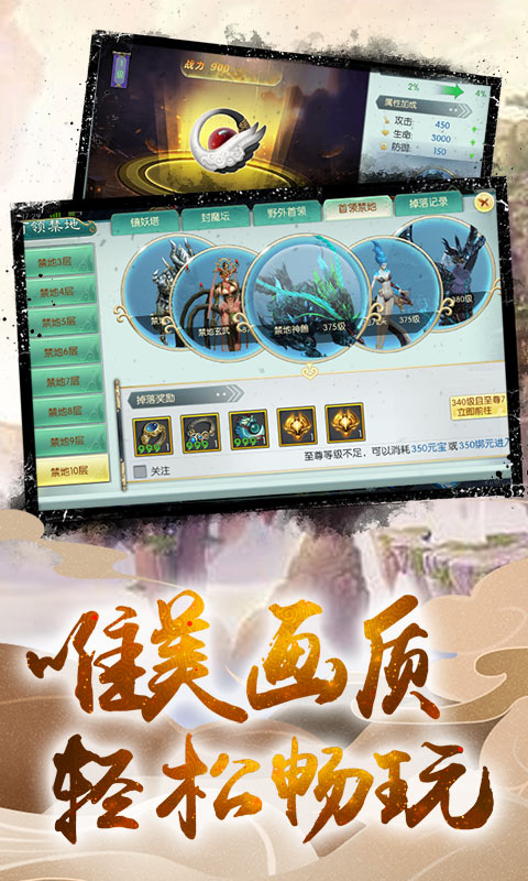 夢幻江湖網(wǎng)頁版游戲安卓下載截圖5