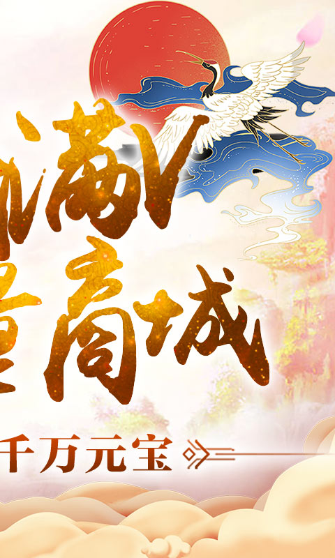 夢幻江湖網(wǎng)頁版游戲安卓下載截圖2
