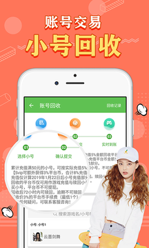 SF游戏盒APP福利版截图1: