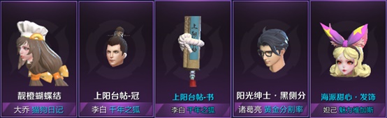 王者榮耀9月15日更新內(nèi)容 王者榮耀2020年9月15日更新公告