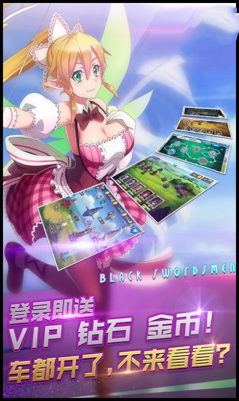 妖精神域手游最新版截圖1