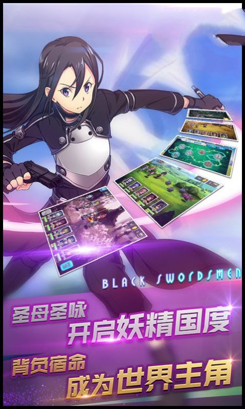妖精神域手游最新版截圖4
