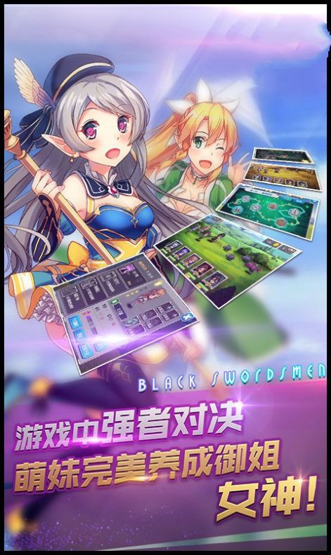 妖精神域手游最新版截圖3