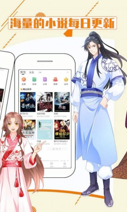 甜柚漫畫app正版下載版截圖1