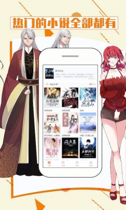 甜柚漫畫app正版下載版截圖3
