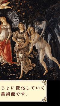 簡單美術館2漢化版最新版截圖4