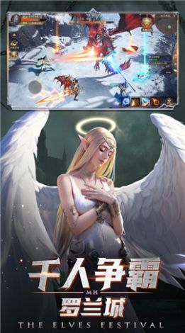 圣魔戰(zhàn)爭手游版截圖2