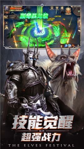 圣魔戰(zhàn)爭手游版截圖5