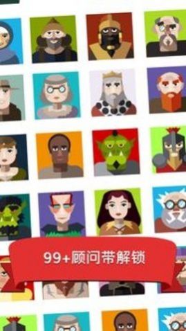 中世紀(jì)放置大亨游戲免費(fèi)金幣最新版截圖3