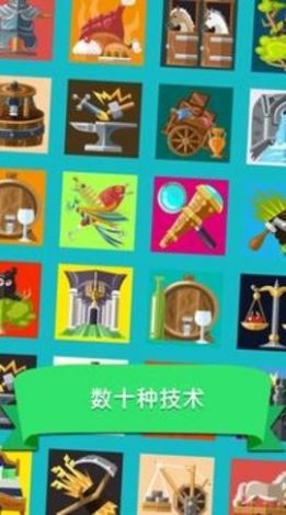 中世紀(jì)放置大亨游戲免費(fèi)金幣最新版截圖2