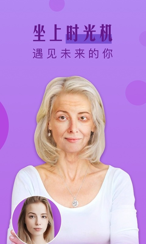 魔幻相機(jī)最新版本APP下載安裝截圖2
