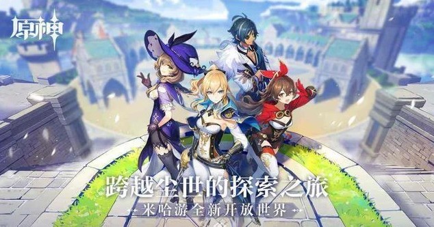 原神不氪金能玩嗎？原神平民玩法攻略