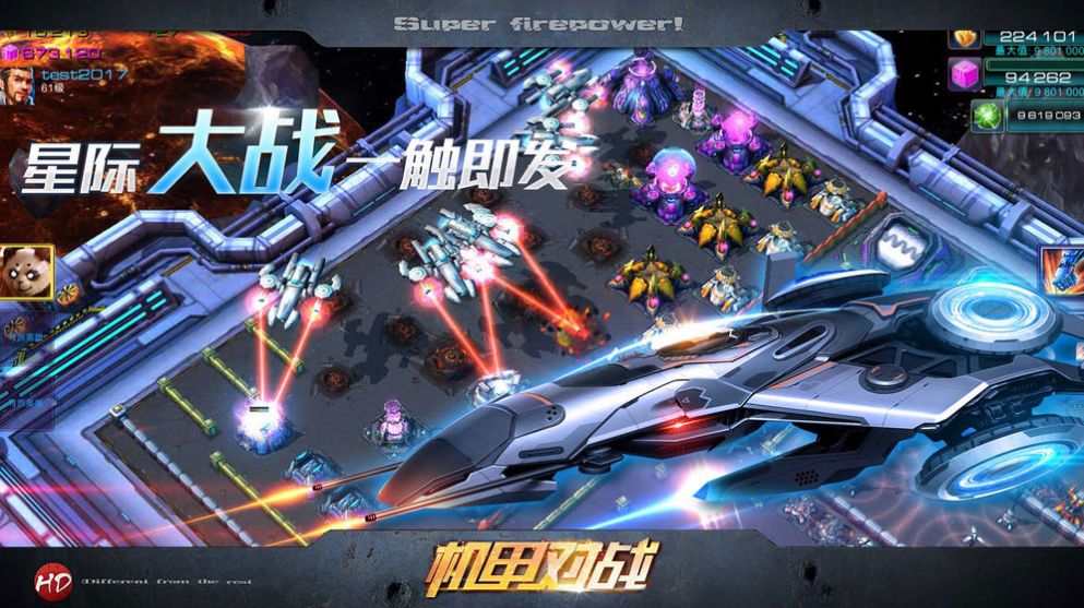 機(jī)甲武士手游截圖1