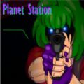 Planet Station steam游戲版手機版