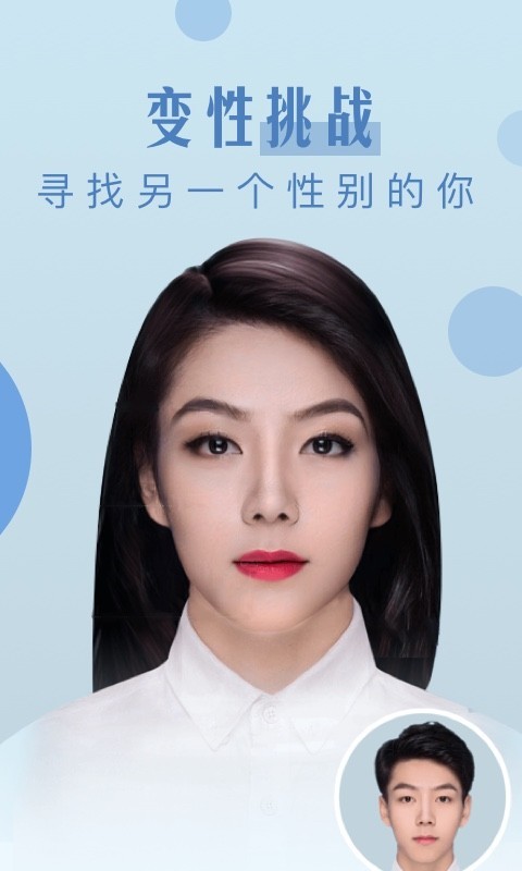 魔幻相機(jī)最新版本APP下載安裝截圖1
