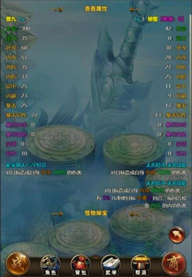 拜游暴走風(fēng)云手游版截圖4