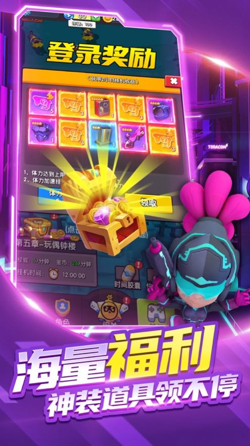 天才吃雞游戲版截圖2