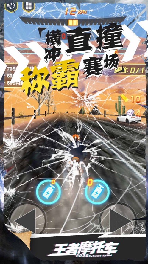 超級摩托車2020免費鉆石安卓最新版截圖4