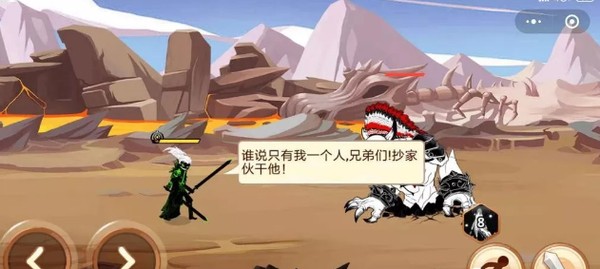 火柴人你瞄啥最新版免費(fèi)金幣鉆石游戲截圖3