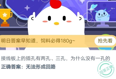 目前我國(guó)使用的結(jié)婚證上的花是什么花？9月16日螞蟻莊園今日答案