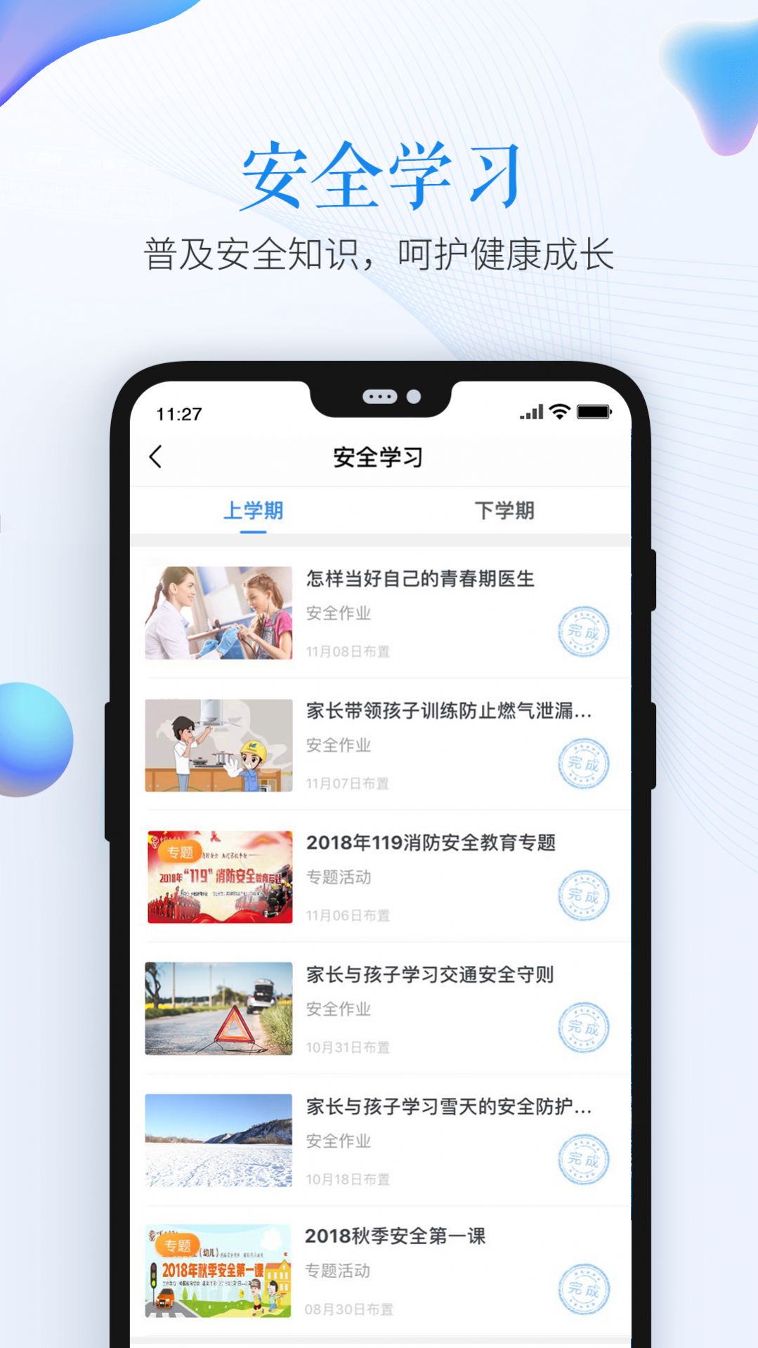 2020全國大學(xué)生網(wǎng)絡(luò)安全知識競賽證書查詢平臺截圖2