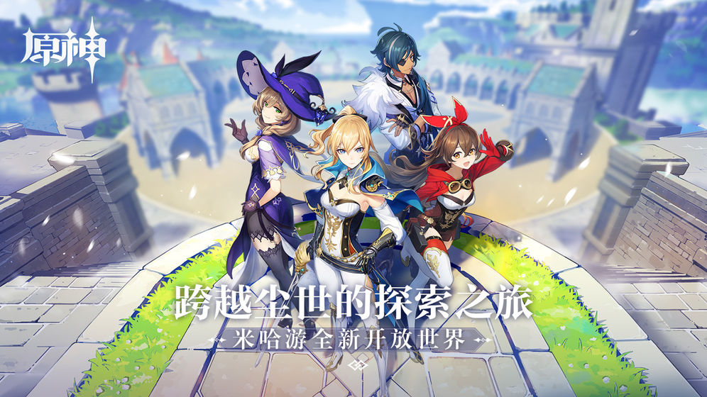 元神游戲下載手機版截圖3