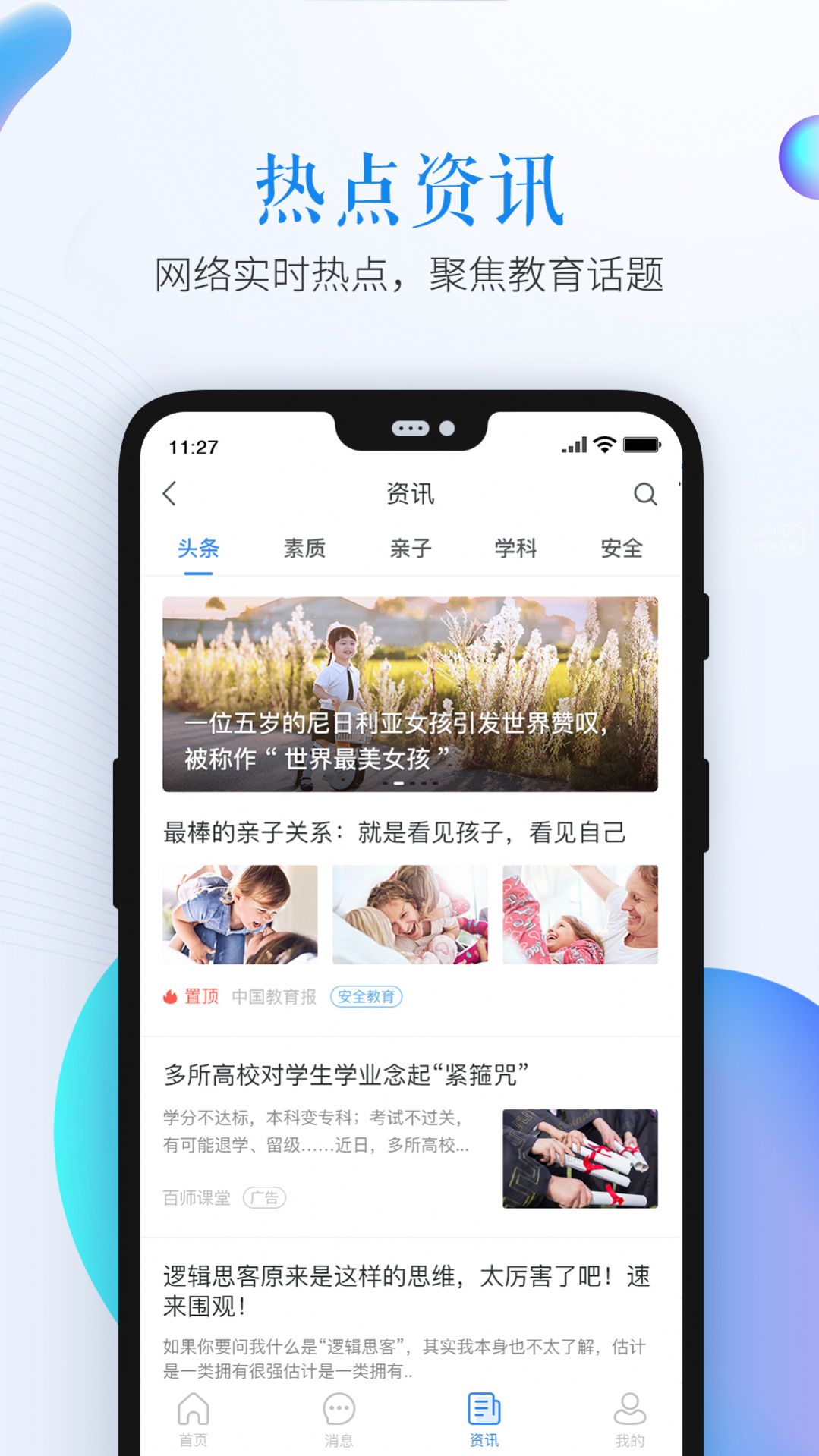 2020全國大學(xué)生網(wǎng)絡(luò)安全知識競賽證書查詢平臺截圖1