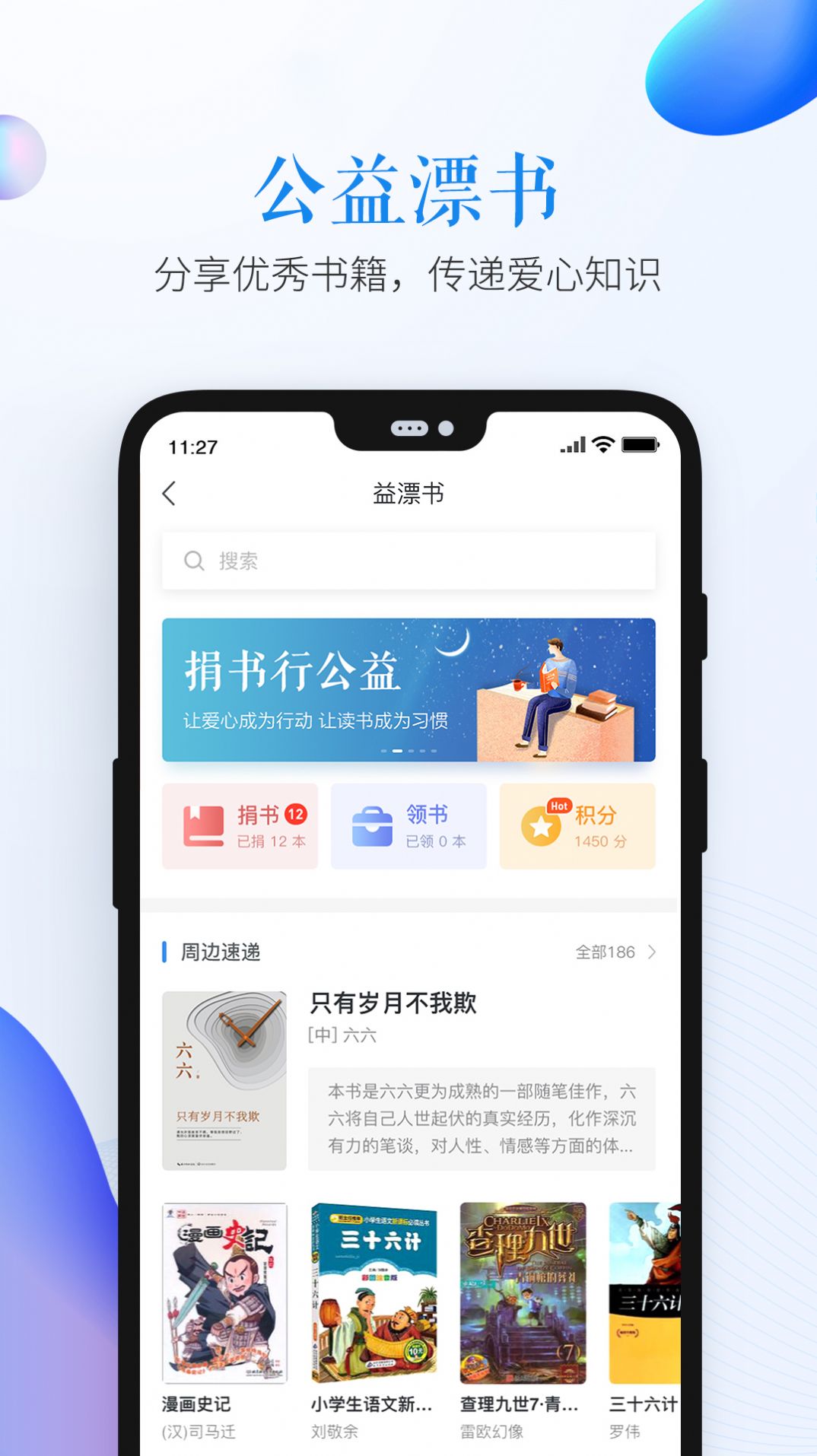2020全國大學(xué)生網(wǎng)絡(luò)安全知識競賽證書查詢平臺截圖3