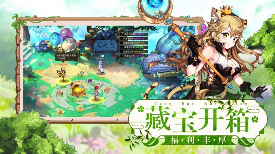 天天馴龍最新版安卓版截圖1