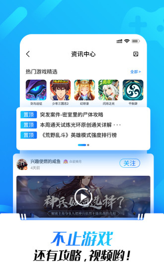 光環(huán)助手最新版游戲下載安裝國際服截圖2