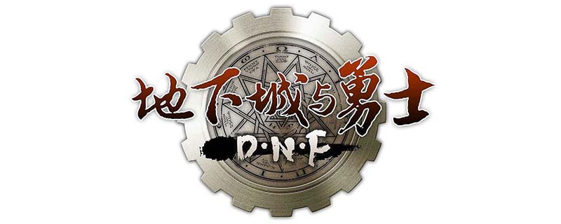 地下城勇者裝備怎么處理？勇者裝備處理方法介紹