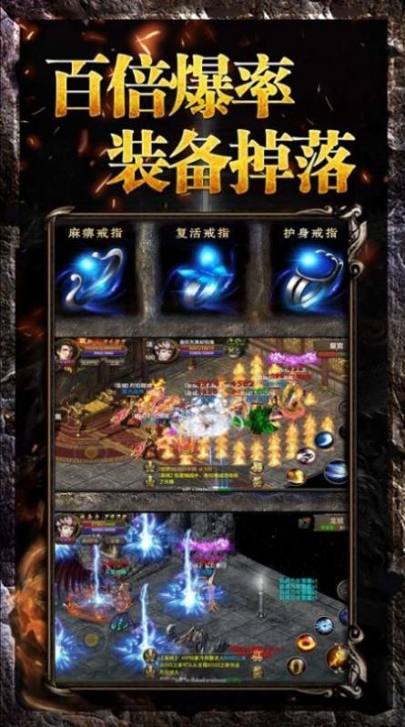 飛揚神途散人服手游下載截圖1