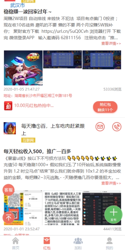 熊貓app最新版截圖3