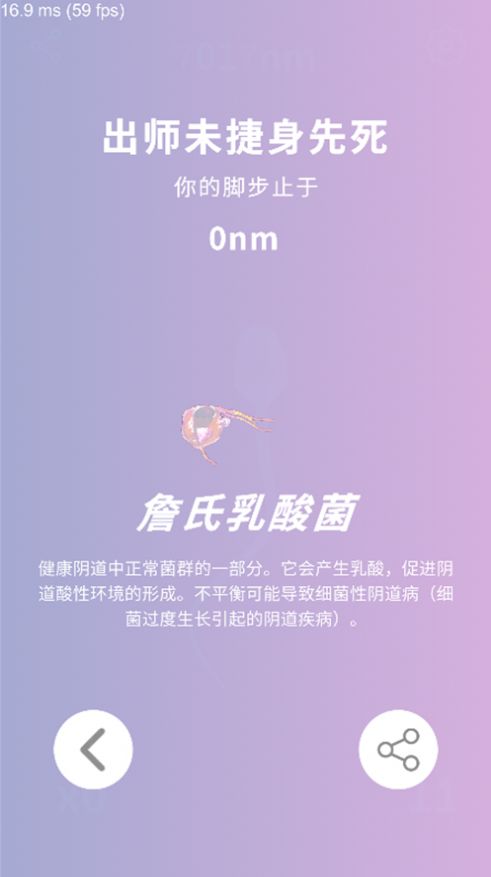 精疲力竭游戲版截圖1