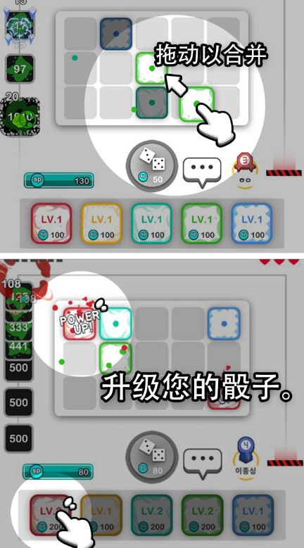 骰子戰(zhàn)爭2020最新版最新版截圖3