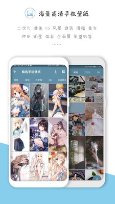 以圖搜圖神器軟件下載最新版2020截圖2