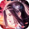 青云訣夢(mèng)回仙緣手游最新版