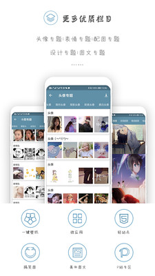 以圖搜圖神器軟件下載最新版2020截圖1
