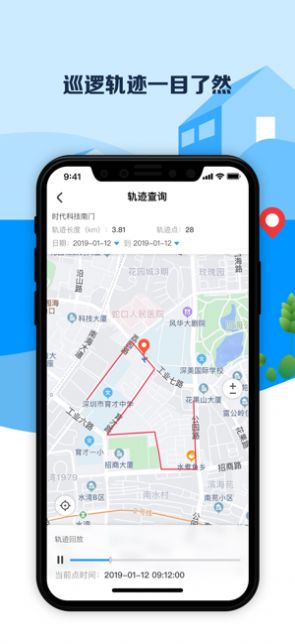 平安深圳app下載安裝最新版本截圖1