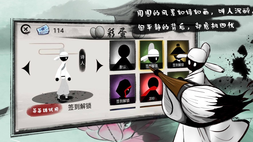 火柴人狂奔游戲無限銀票最新版截圖1