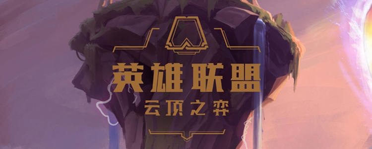 云頂之弈10.19吃雞陣容推薦：最新最強忍刺陣容組合一覽