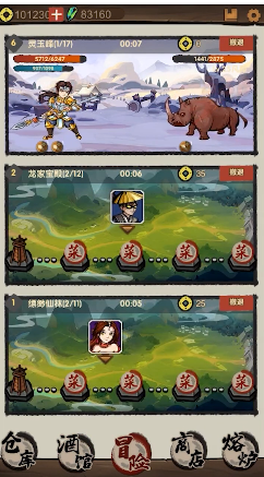 大俠模擬器游戲ios最新版截圖1