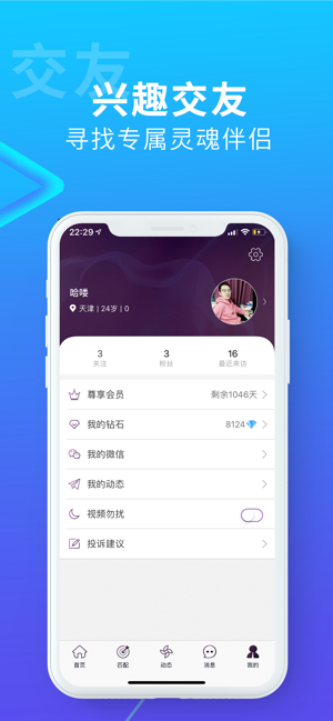 st.city軟件安卓最新版復(fù)制進(jìn)入截圖1