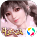 斗羅無(wú)極篇游戲正式版