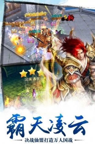 重啟之地藏歸來手游正式版截圖3