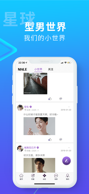 st.city軟件安卓最新版復(fù)制進(jìn)入截圖2