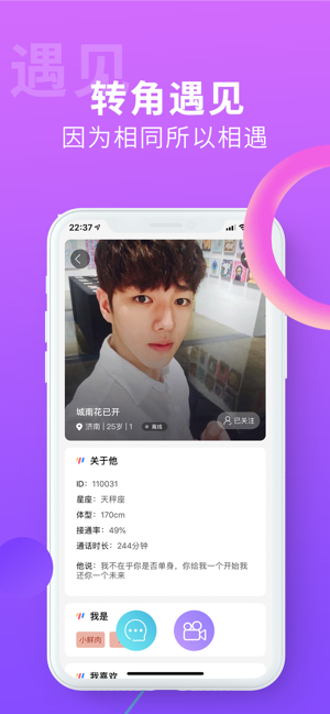 st.city軟件安卓最新版復(fù)制進(jìn)入截圖4