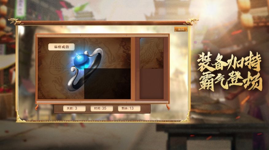 皓月王者紅包版手游截圖3