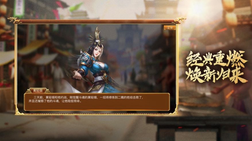 皓月王者紅包版手游截圖2